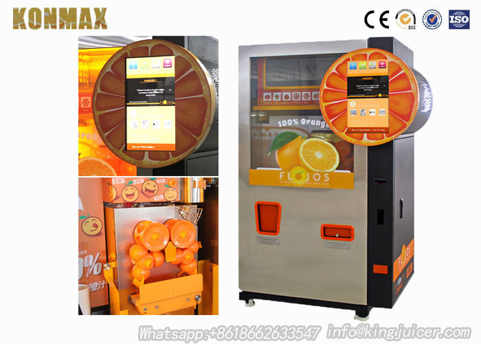 Professional Coin Operated Fruit Juice Vending Machine Refrigeration System