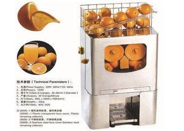 Supermarket Commercial Orange Juicer Machine Automatic 120W Stainless Steel
